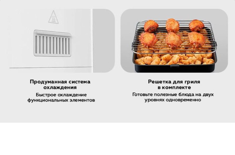 Аэрогриль Xiaomi Smart Air Fryer 6.5L 5