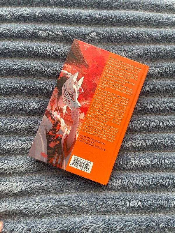 Книга Где обитают дикие леди 2