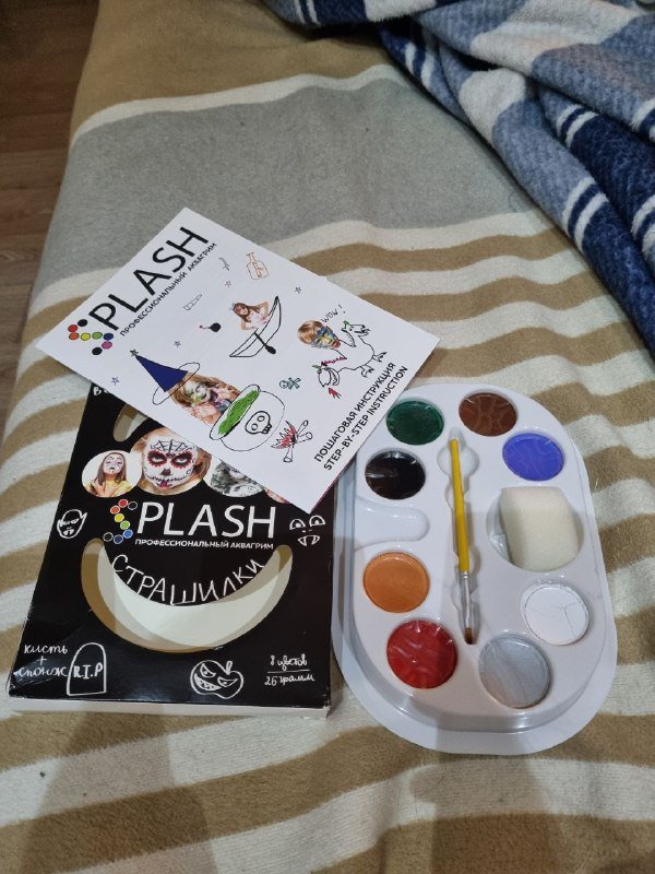 Аквагрим 8 цветов