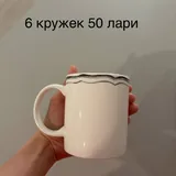 Посудa комплектами, кружки, чашки, стаканы, тарелки 1