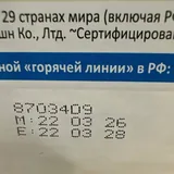 Смесь Similac gold 1 2