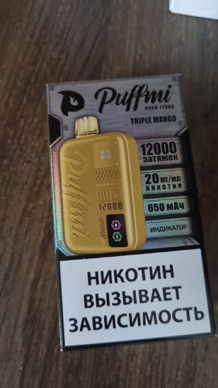 Одноразовые электронные сигареты Husky, Puffmi