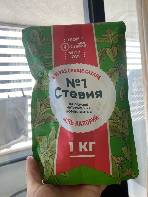 Стевия заменитель сахара 1 кг