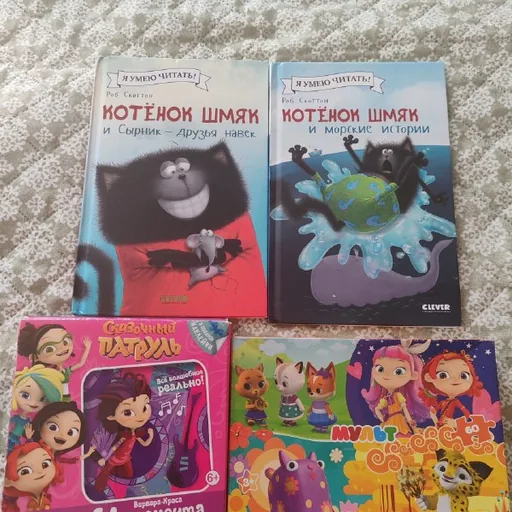 Книжечки Котенок Шмяк, пазлы