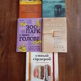 Книги 3