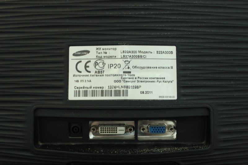 Монитор Samsung S22A300B 3