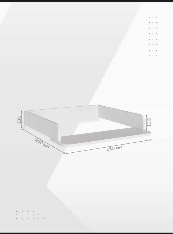 пеленальный столик