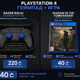 Petoneer поилка, HyperX наушники, Omron ингалятор, Bose наушники, Apple Pencil, триммер, вешалка, IQOS, геймпад, игра 9