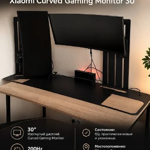 2 Xiaomi Curved Gaming Monitor 30″