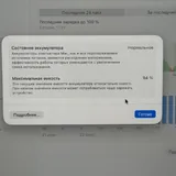 MacBook Air 13 2022 5