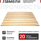 Телевизор Xiaomi, таблетки для посудомойки, гантели, ламели 6