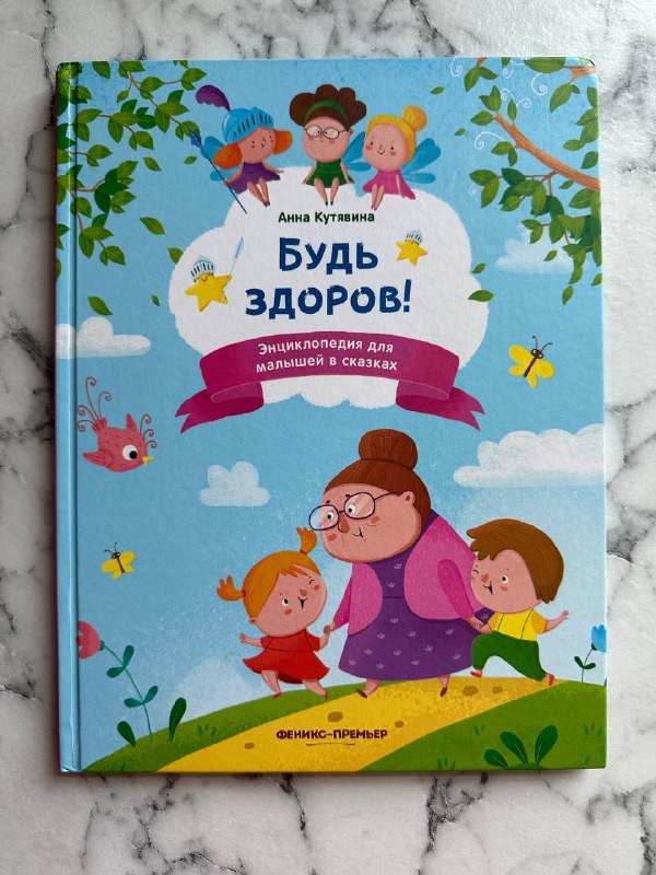 Книжки 3
