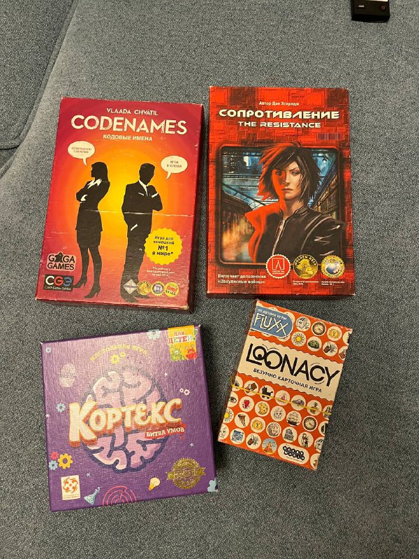 Кодовые имена, Кортекс, Сопротивление, Loonacy настольные игры