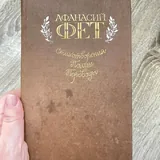 Книги 9