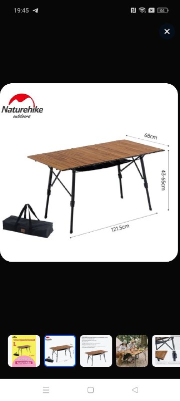 Кружка, стол раскладной, газовая плита, набор для специй, подушка, стул складной 6