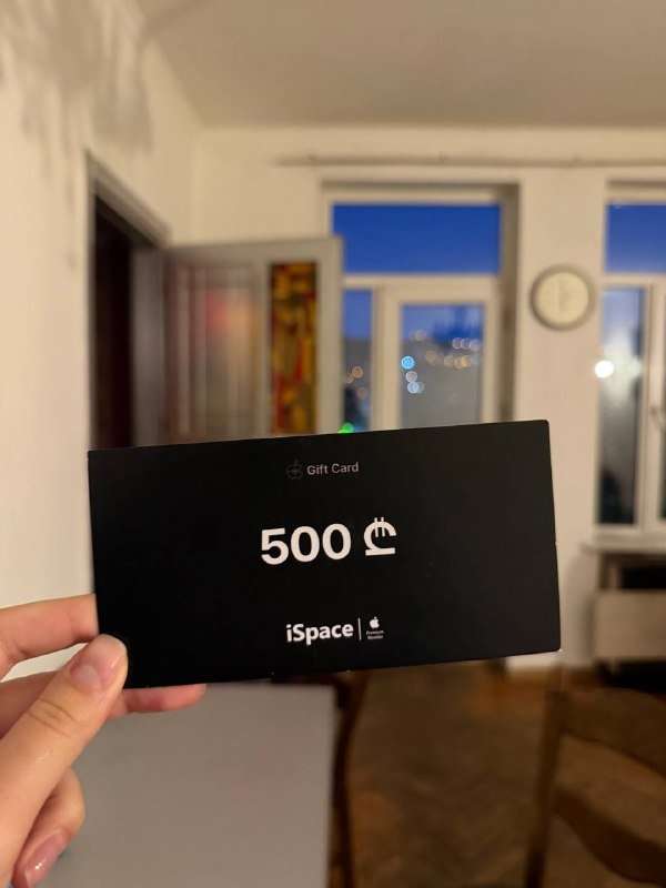 Сертификат iSpace номиналом 500 лари