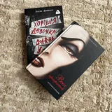 Худи, рубашка, юбка, джинсы, книги, тон 6