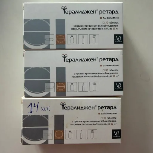Тералиджен ретард 20 мг