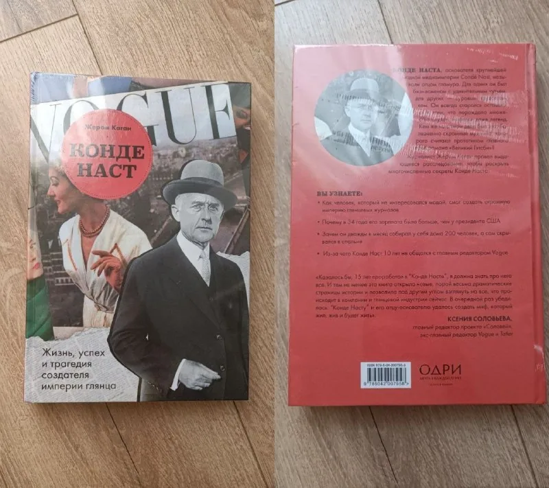 Книга, светодиодная панель, акватапки, компьютерные наушники 1