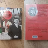 Книга, светодиодная панель, акватапки, компьютерные наушники 1