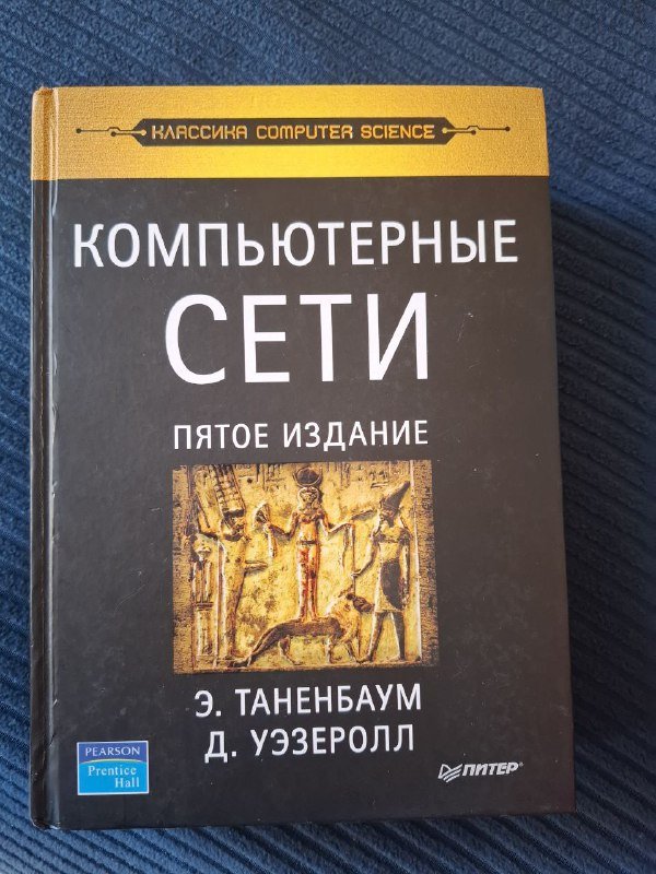 Компьютерные сети, Детский боулинг, Вытяжной вентилятор, Конструктор детский, Кабель 2х2.5