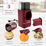 Мультирезка 3