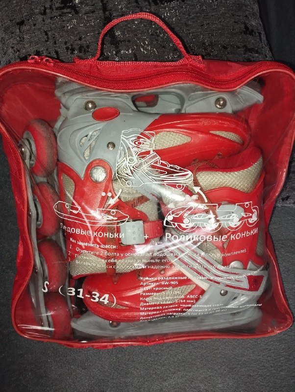 ролики и коньки размер 31-34