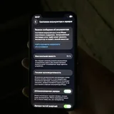 iPhone 12 64 ГБ 4