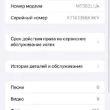 iPhone XR 3