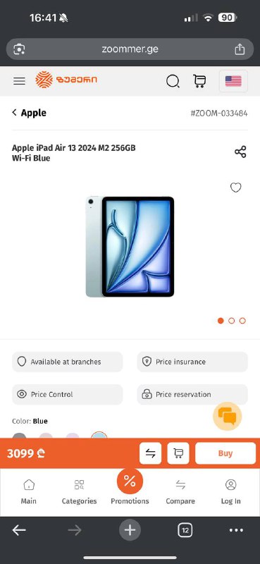 Ipad Air m2 13 (256 GB) 2