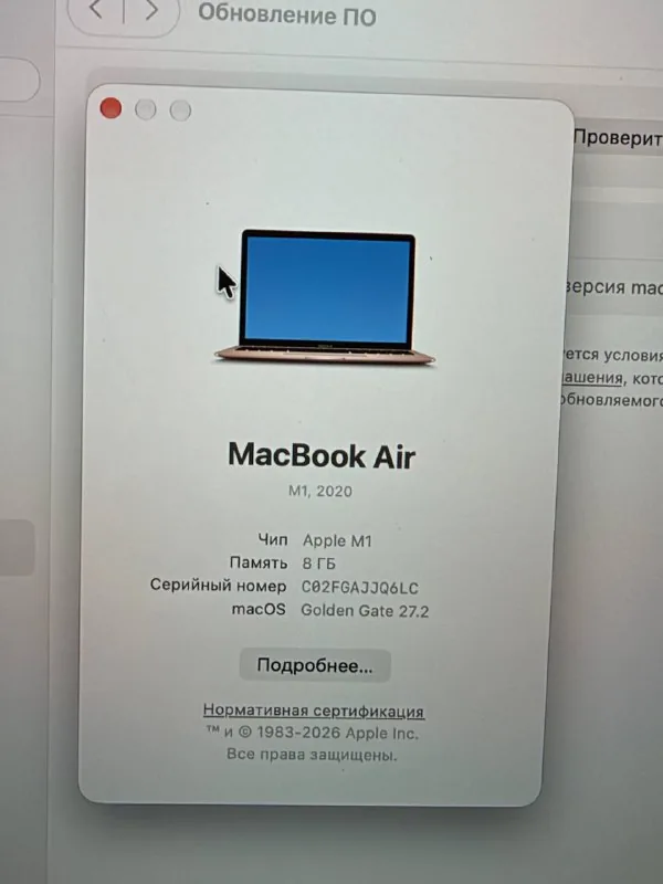 MacBook M1 8/256 1