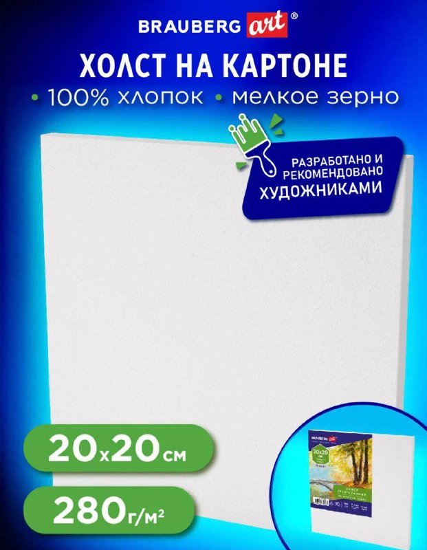 Холст на картоне, фотофон, краски акриловые, шторы, леггинсы, ошейник для собак, купальник, шапка и шарф, бомбер