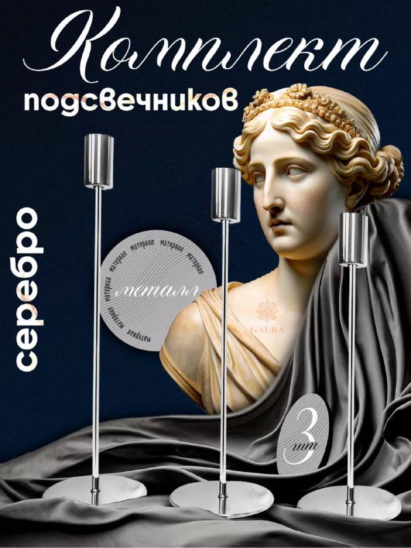 Шлепки Hermes, кепка Nike, комплект подсвечников, цепочка, штатив, фен Dyson Supersonic, ремень H&M, платья Zara и Nike, футболка Stradivarius 3