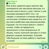 ინგლისური ენის ონლაინ რეპეტიტორი 6