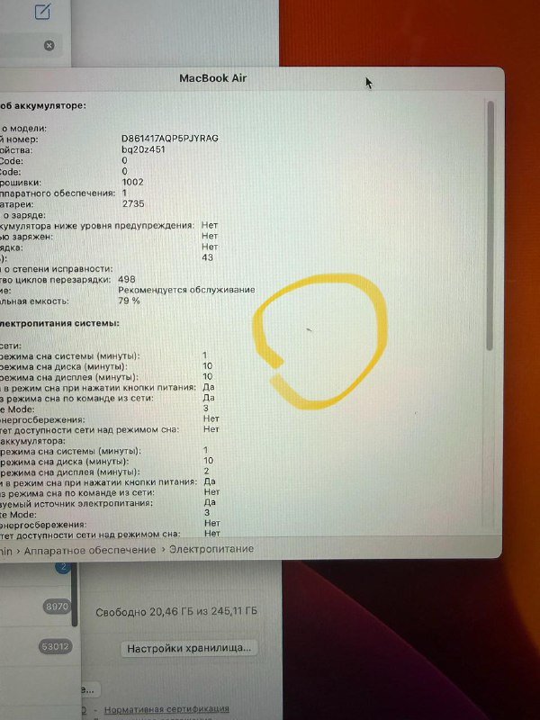 Macbook Air M1, 16GB RAM, 256 SSD, два ноутбука 3