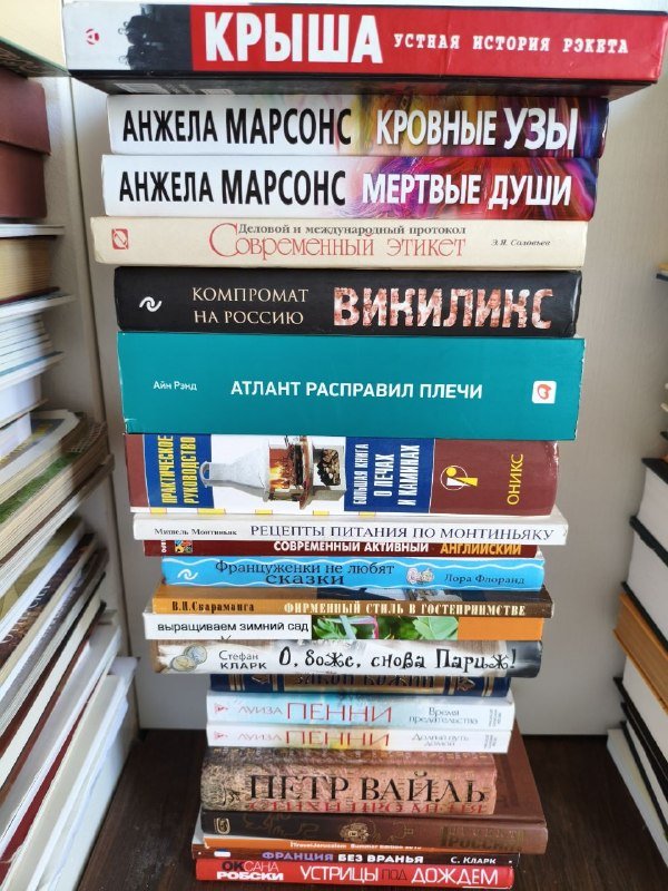 Книги, словари