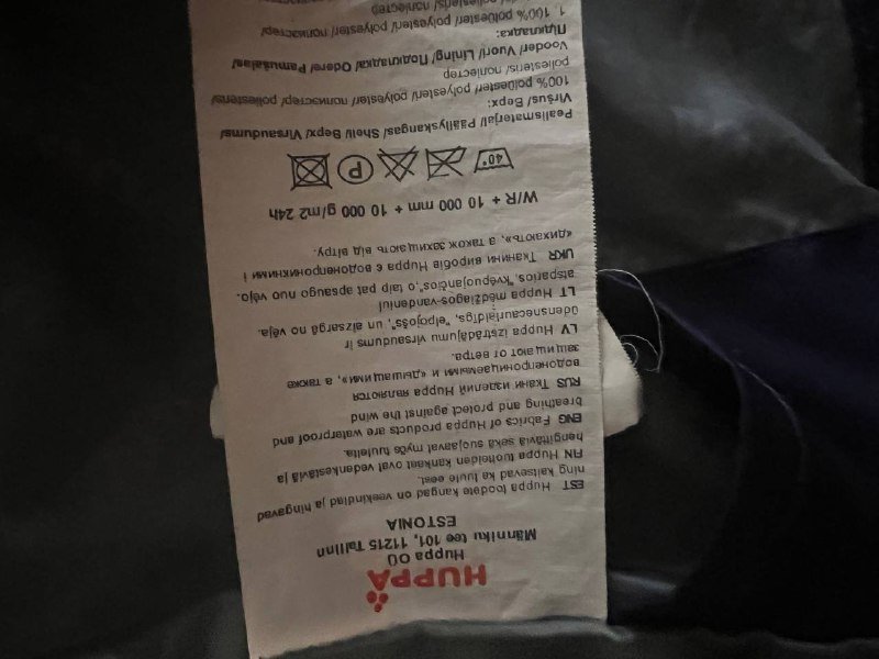 детская куртка ветровка Huppa 140 см 5