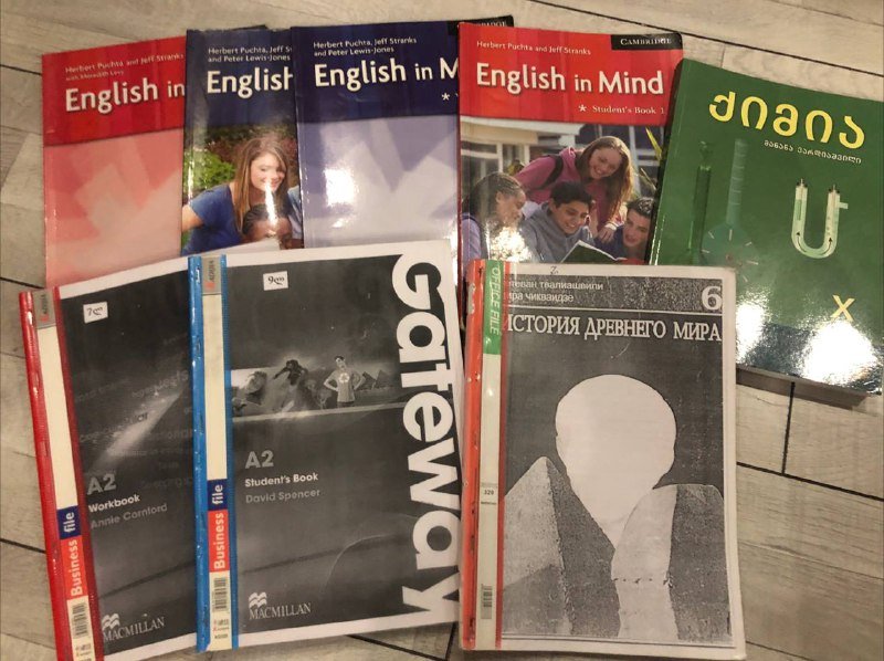Учебники и книги по разным предметам 2