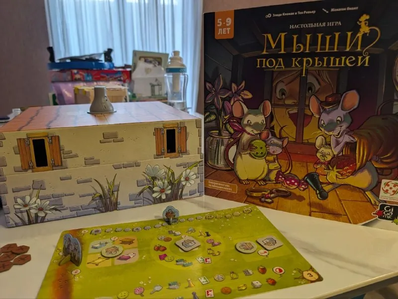 Настольная игра Мыши под крышей