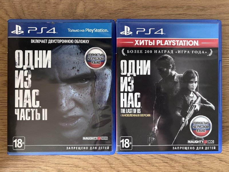 Игры для PS4 The Last Of Us 1 и 2, Пароочиститель, Кейс для Nintendo Switch Lite