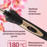 Стайлер плойка щипцы для локонов 4