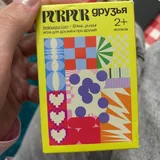 Карточные игры для компании, игра вопросы пурпур 7