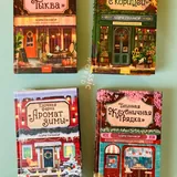 Книги Л.Гилмор 1