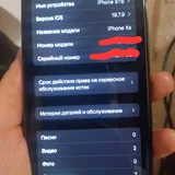iPhone XS 64GB 3