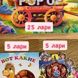 Детские книги 2