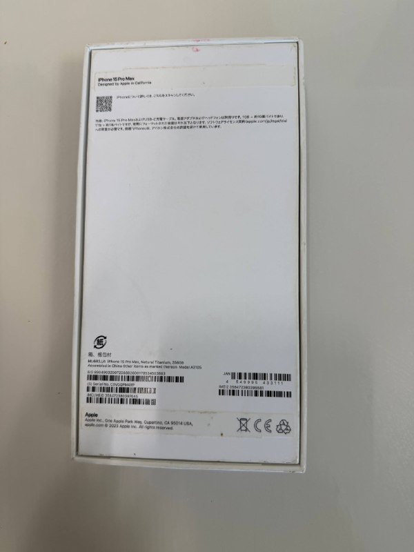 Айфон 15 Pro Max 256 GB 3