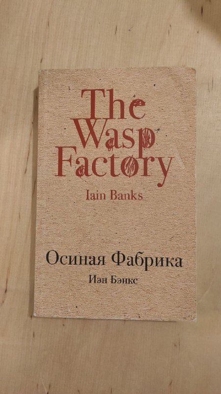 Книги Брэдбери, Бэнкс, Абрахамс, Ахматова, Андреев, Аткинсон 5