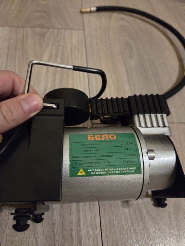 Автомобильный насос БЕЛО новый 3