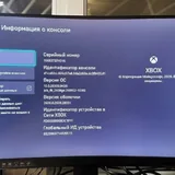 Xbox One S 500 ГБ с геймпадом и играми 5