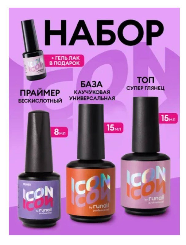 набор гель-лаков, камуфлирующих баз, праймер, база, топ, пудра, BB-база 2